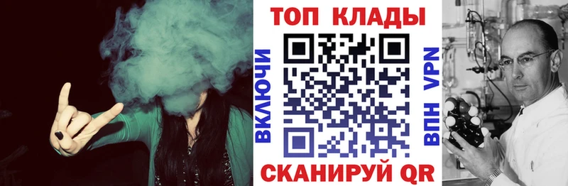 Купить Марихуана Метадон Alpha-PVP АМФЕТАМИН Гашиш МЕФ Бахчисарай