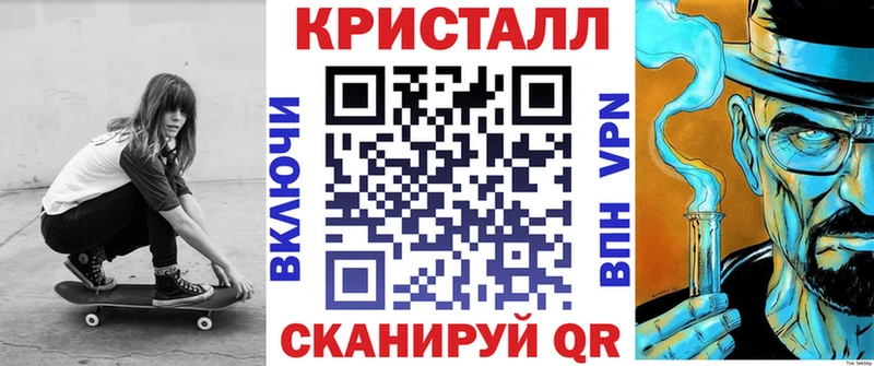АМФ Premium  Купить где  Бахчисарай 