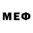 Меф мяу мяу мяу мяу Elsever Hesimli