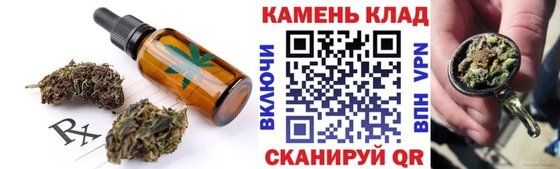 Купить закладки  Бахчисарай  Еда ТГК марихуана 