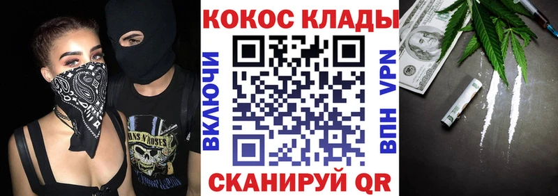 КОКАИН Перу  Купить где  Бахчисарай 
