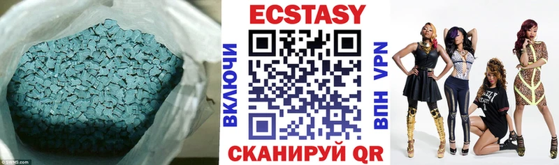 Купить где  Бахчисарай  Экстази Cube 