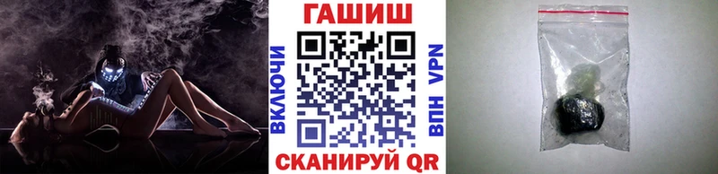 ГАШИШ убойный  Купить где  Бахчисарай 