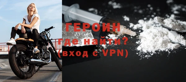 мефедрон VHQ Зеленодольск