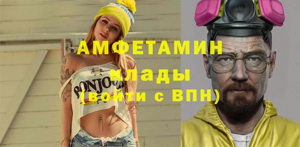 молекула духа Зеленокумск