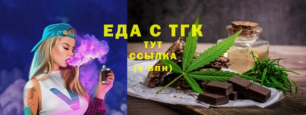 бошки Зерноград