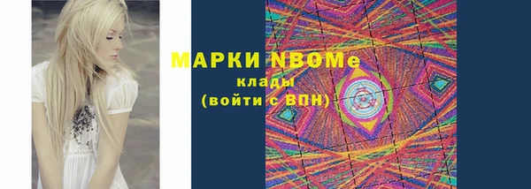 бошки Зерноград