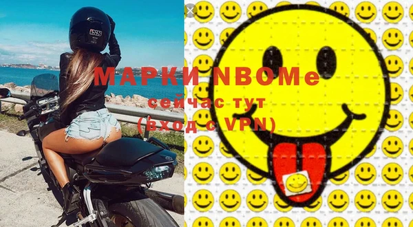 бошки Зерноград
