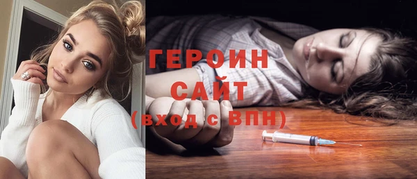 бошки Зерноград