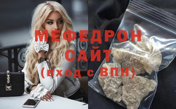 бошки Зерноград