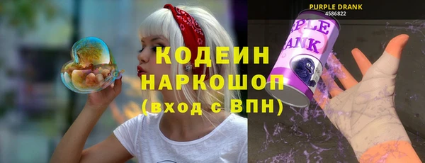 молекула духа Зеленокумск