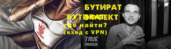 мефедрон VHQ Зеленодольск