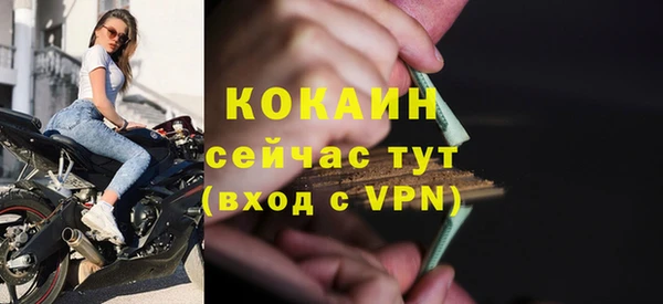 мефедрон VHQ Зеленодольск