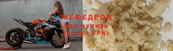 молекула духа Зеленокумск