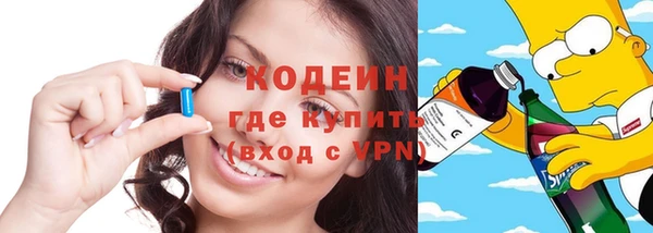 мефедрон VHQ Зеленодольск