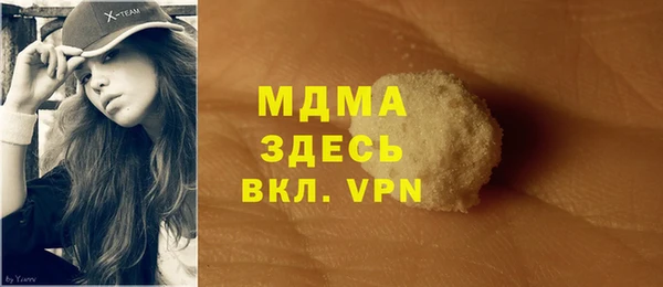мефедрон VHQ Зеленодольск