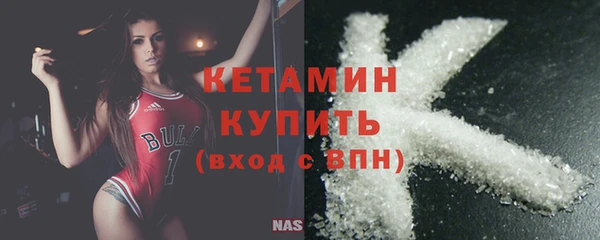 мефедрон VHQ Зеленодольск