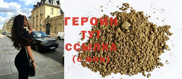 молекула духа Зеленокумск