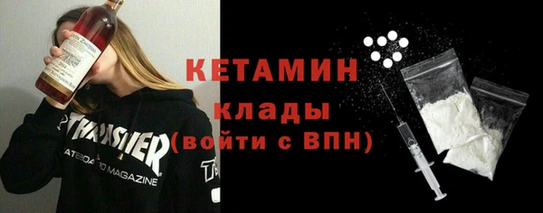 молекула духа Зеленокумск