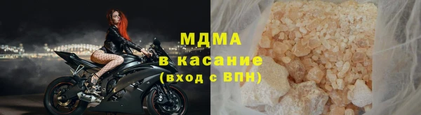 бошки Зерноград