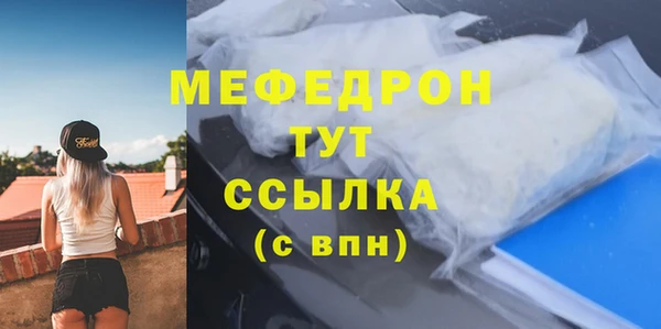 мефедрон VHQ Зеленодольск