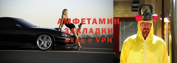 мефедрон VHQ Зеленодольск