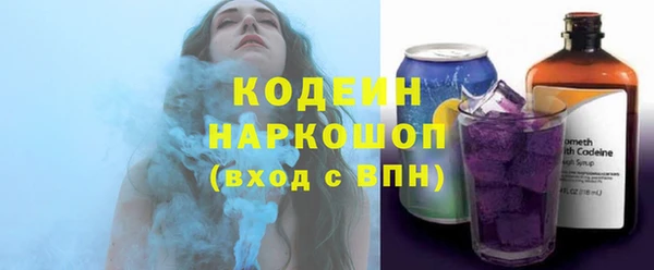 мефедрон VHQ Зеленодольск