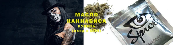 бошки Зерноград