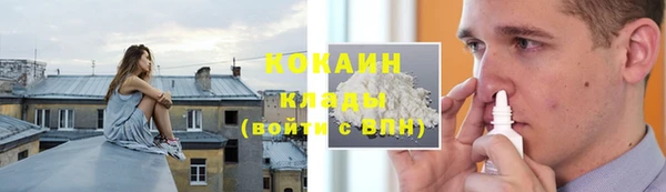 мефедрон VHQ Зеленодольск