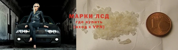 мефедрон VHQ Зеленодольск