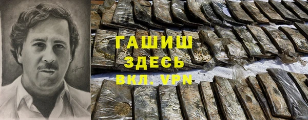молекула духа Зеленокумск
