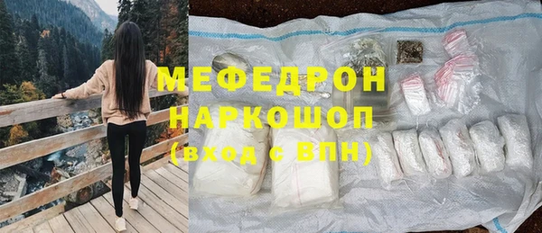 молекула духа Зеленокумск