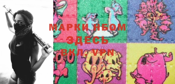 мефедрон VHQ Зеленодольск