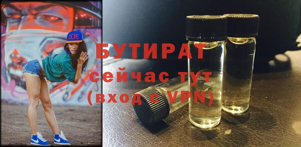 мефедрон VHQ Зеленодольск