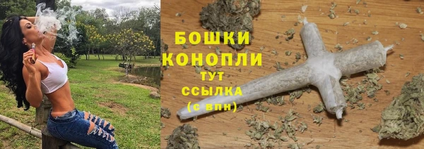 бошки Зерноград