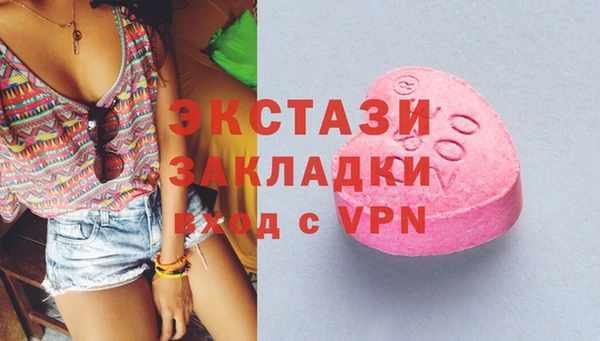 бошки Зерноград