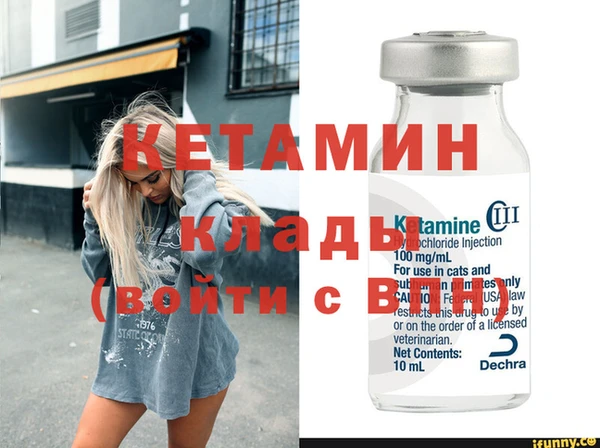 молекула духа Зеленокумск
