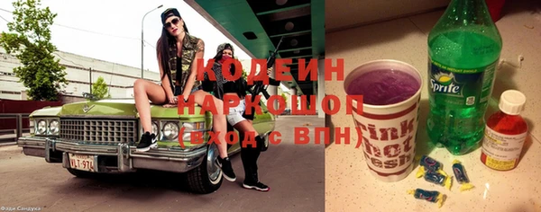 мефедрон VHQ Зеленодольск