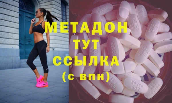 мефедрон VHQ Зеленодольск