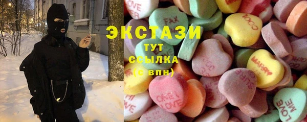 мефедрон VHQ Зеленодольск