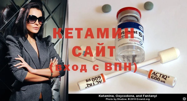 молекула духа Зеленокумск
