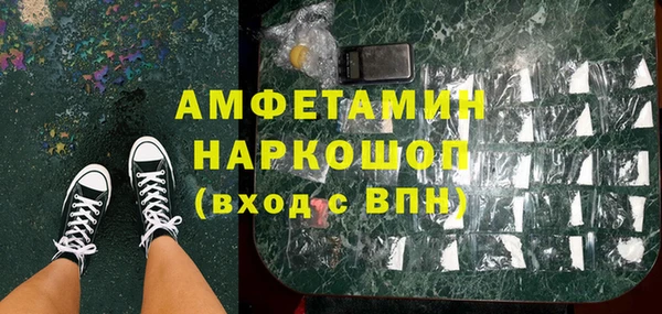молекула духа Зеленокумск