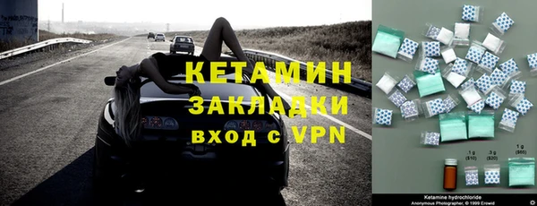 бошки Зерноград