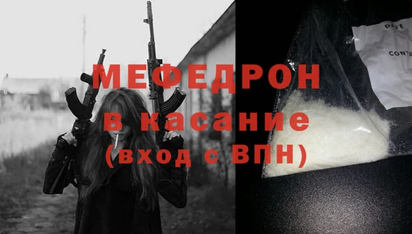 бошки Зерноград