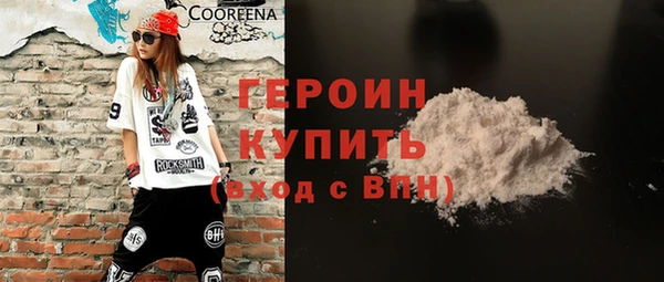 бошки Зерноград