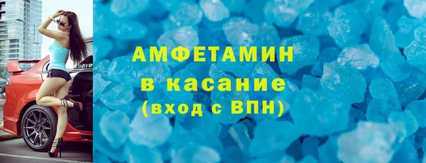 бошки Зерноград