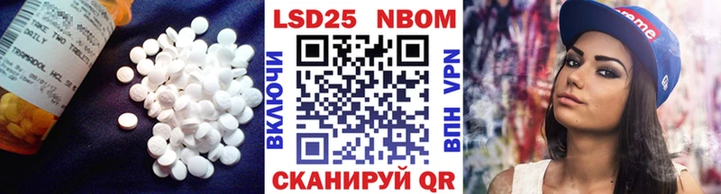 Купить закладки  Бахчисарай  ЛСД экстази кислота 