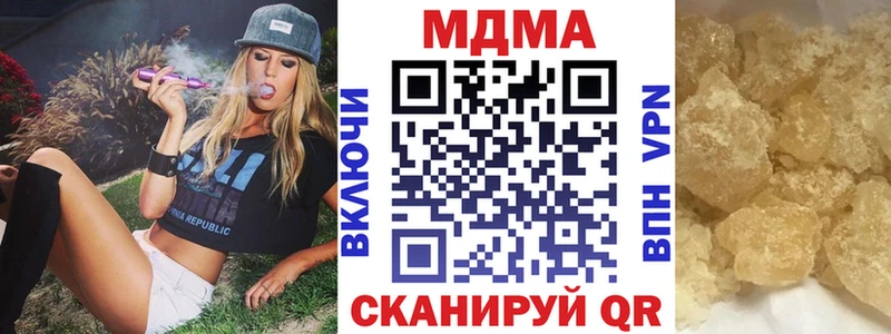 Купить где Бахчисарай MDMA молли