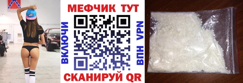 МЯУ-МЯУ VHQ  Бахчисарай 