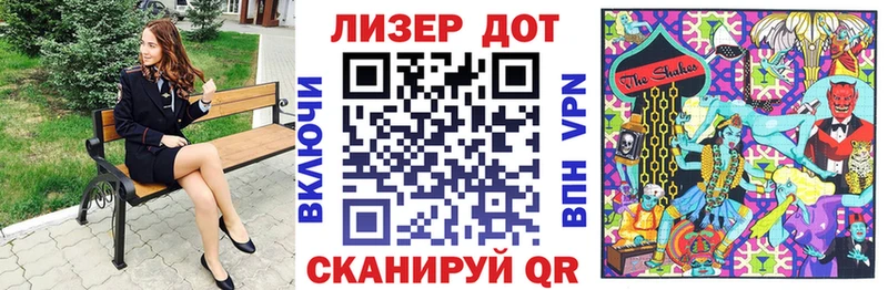Марки 25I-NBOMe 1,5мг  Купить где  Бахчисарай 
